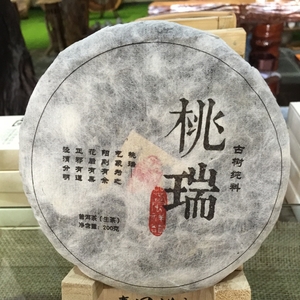 桃瑞