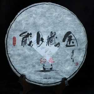 沁春
